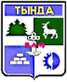 Тында герб